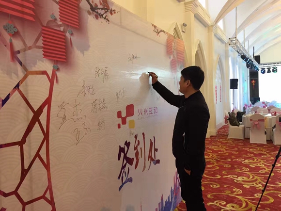 奔跑吧，火米人4