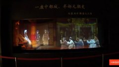 幻影成像原理及特點(diǎn)