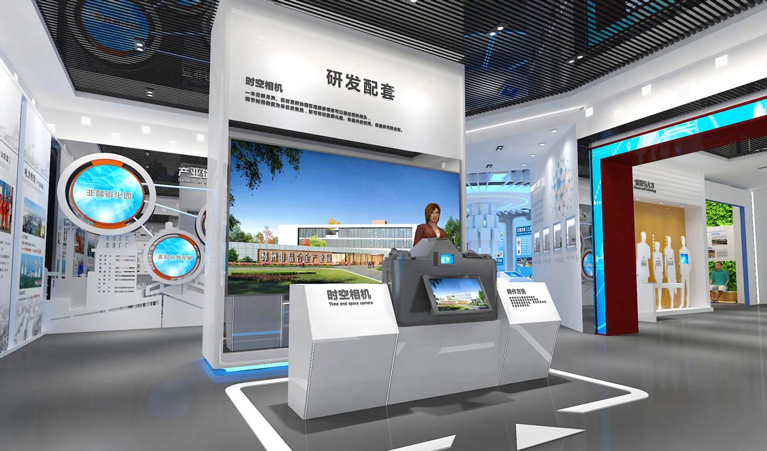 非晶產(chǎn)業(yè)園招商展廳設計效果圖-摳像拍照